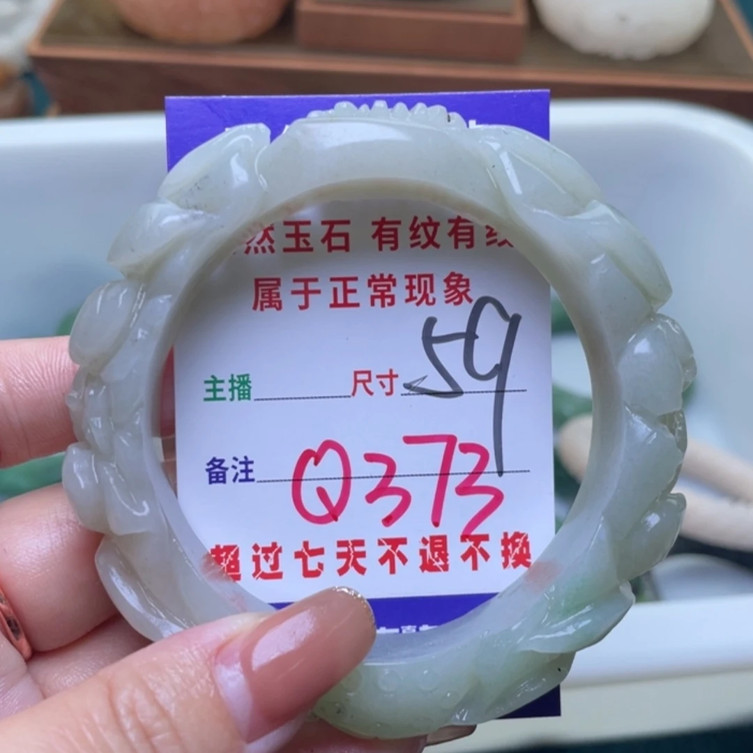 【闪购商品】未镶嵌手镯（圆镯）石英质玉