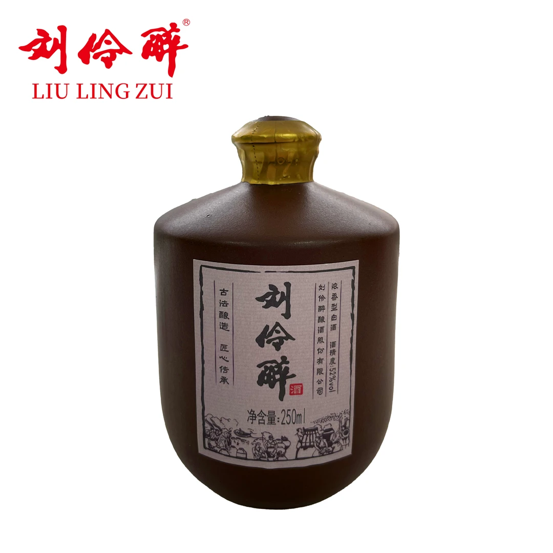 刘伶醉小棕坛52度纯粮老字号优级浓香型白酒52度250ml