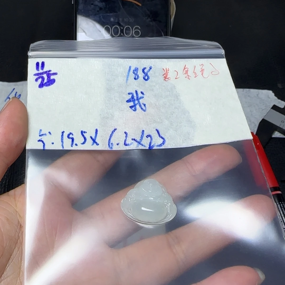 我***定制翡翠未镶嵌天然