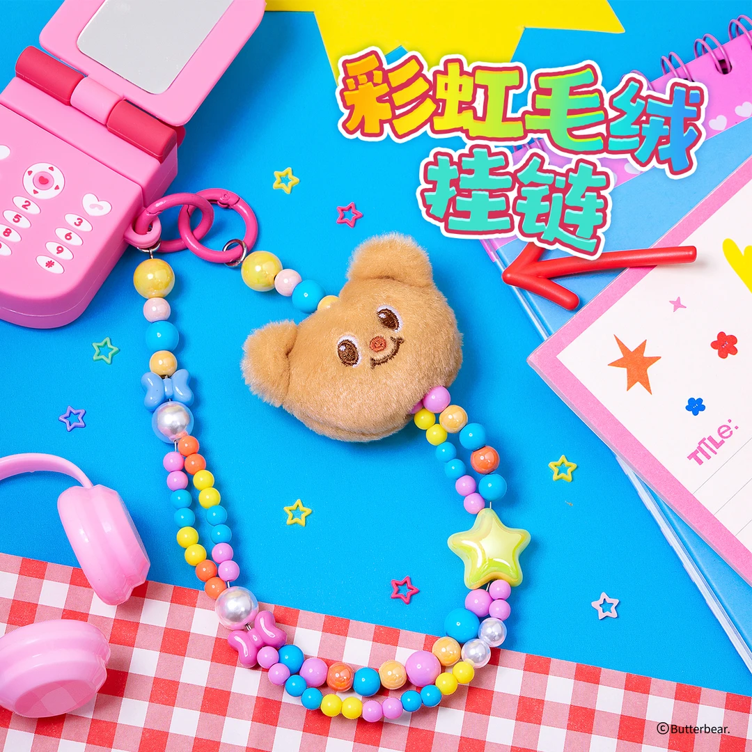黄油小熊Butterbear自营正版毛绒彩虹挂链可爱挂件玩偶生日礼物