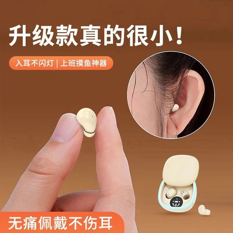 【我真的小】新款无线蓝牙耳机睡眠超长待机降噪适用于安卓华为苹果