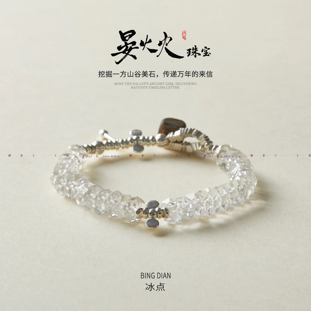 沉香【冰点】天然沉香+白水晶+925银设计师原创手串-多样性发其一