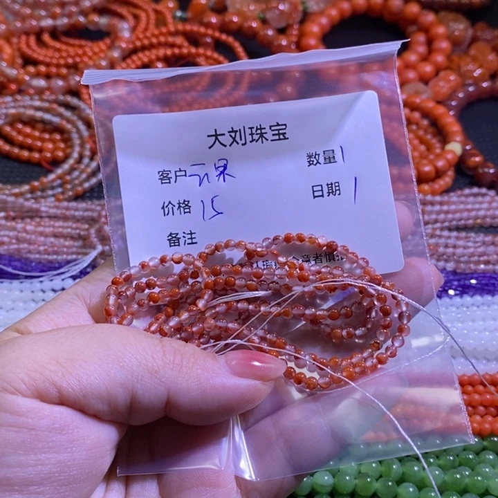 云***作南红玛瑙未镶嵌手链
