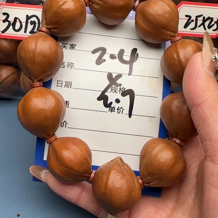 5***途手串橄榄核橄榄核