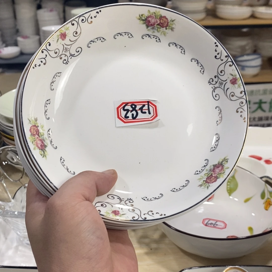 盘1283号6个装雅诚德金边红花深盘