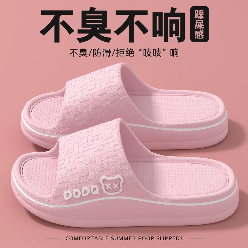 拖鞋女款2025新款夏季室内居家用防滑浴室洗澡情侣不臭凉拖eva男