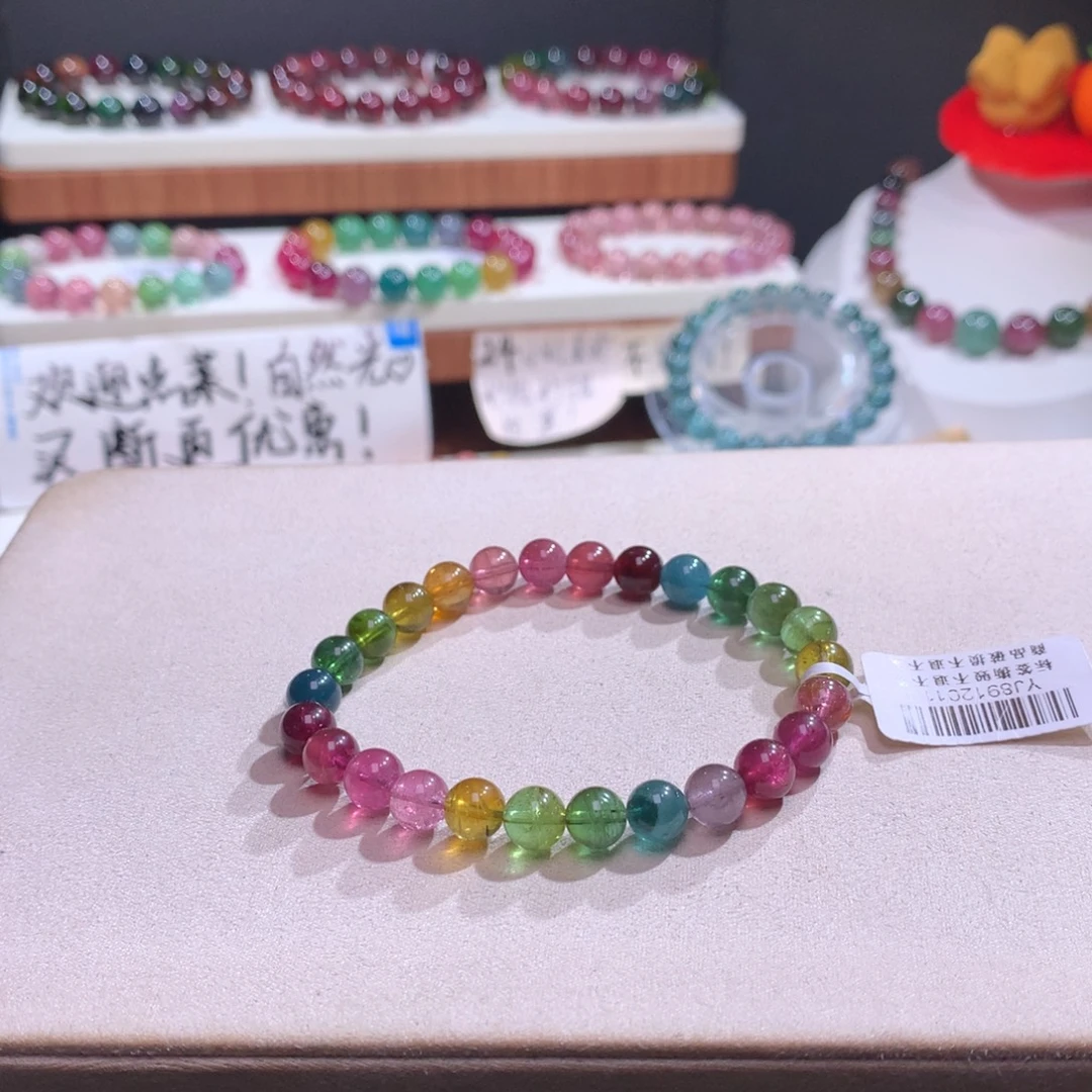 未镶嵌碧玺手链碧玺
