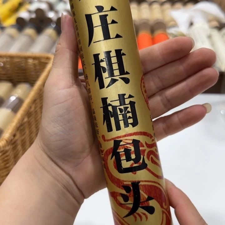 闪购链接专属链接