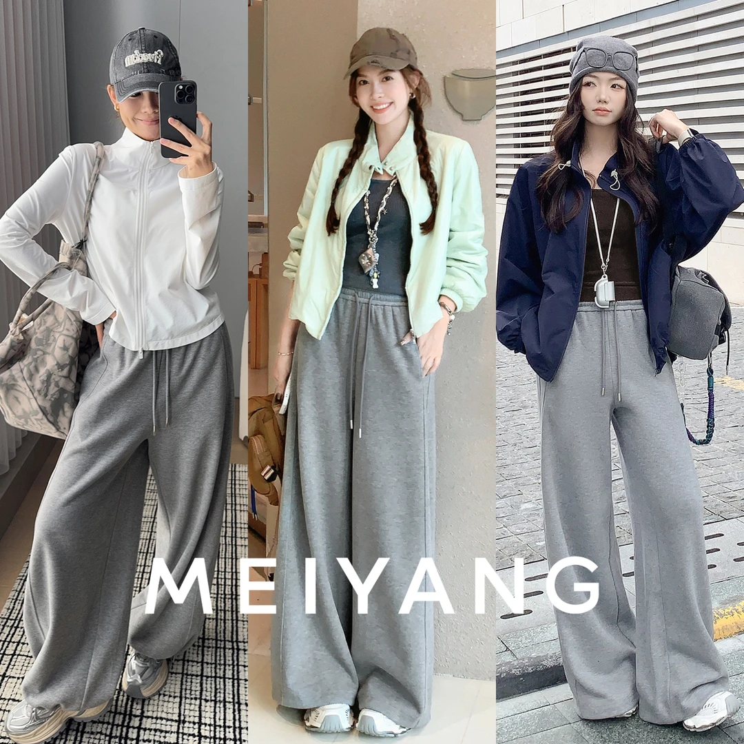 美洋MEIYANG 厚皮卫裤 出门省心裤！抽绳束脚阔腿裤【小70】-周三