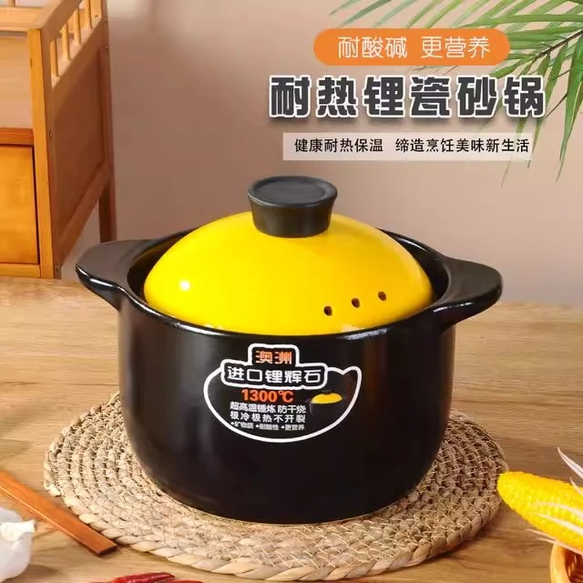 2L/5L 砂锅养生明火炖锅燃气通用陶瓷煲明火煲汤家用熬粥沙锅煲