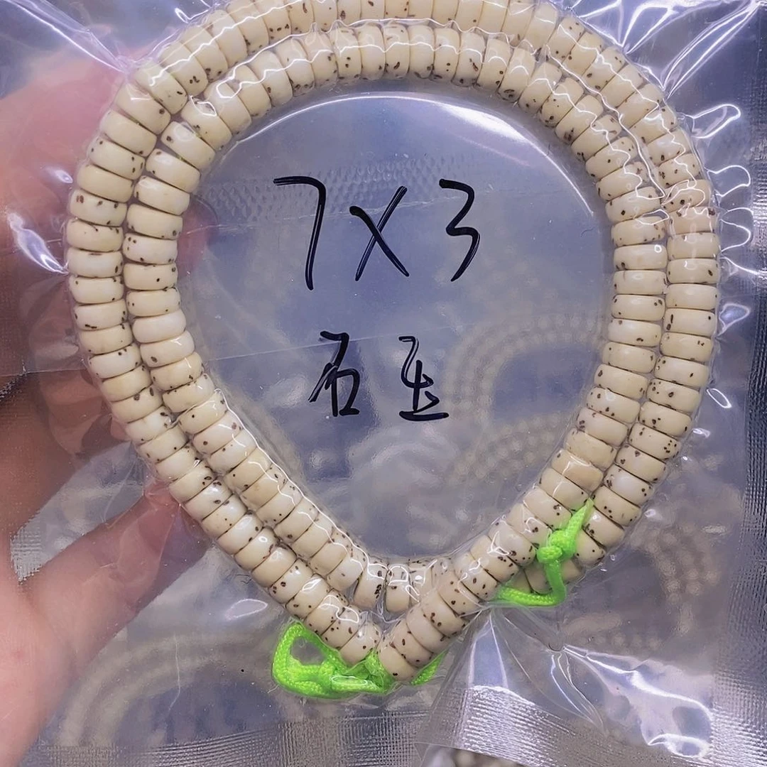 【闪购商品】星月菩提手串星月菩提