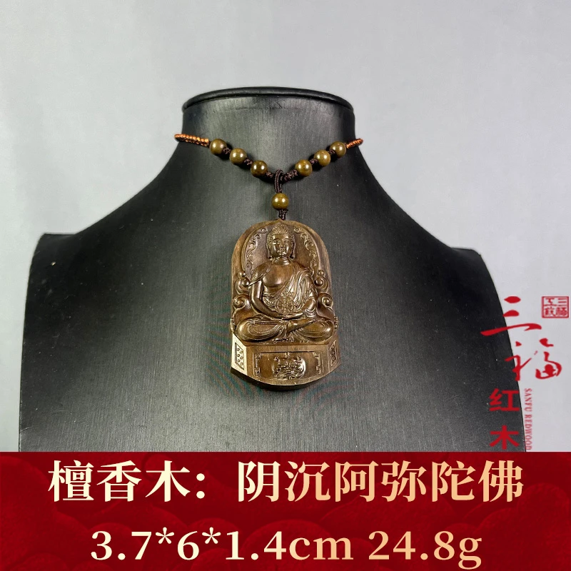 123533 阴沉阿弥陀佛 檀香木