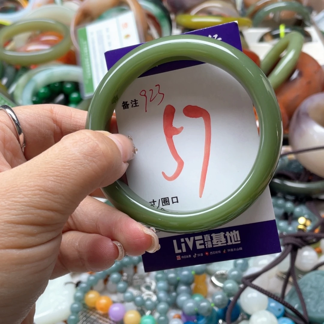 石英岩玉未镶嵌手镯