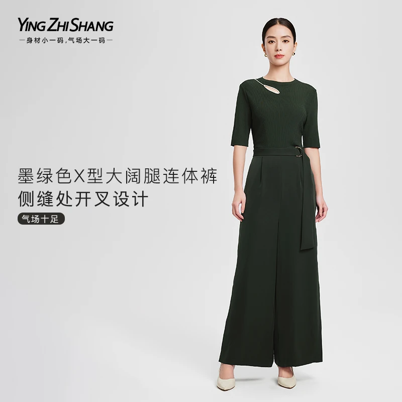 赢智尚撞色镂空设计深邃沉静的墨绿色调连体裤ZX00225