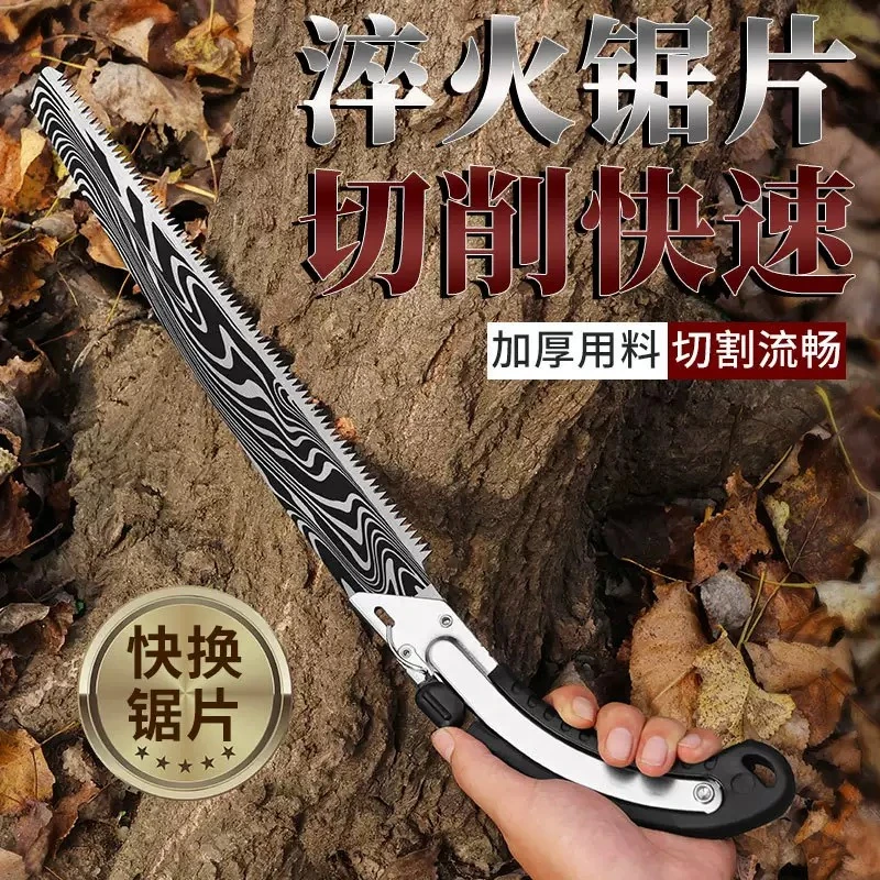 家用锯树墙板手锯木工快速锯手工锯木器伐木刀锯家用小型手持工具