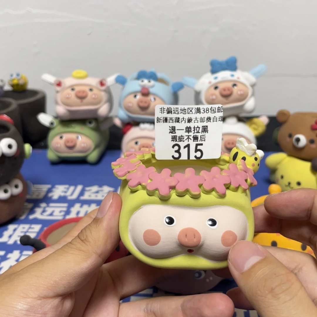 特价瑕疵福利啦啦啦315
