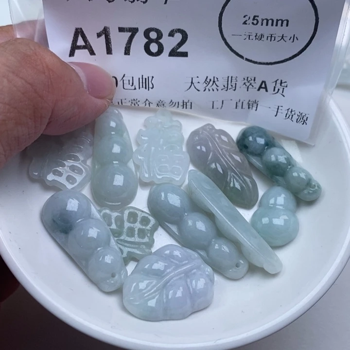 翡翠未镶嵌颈饰aa