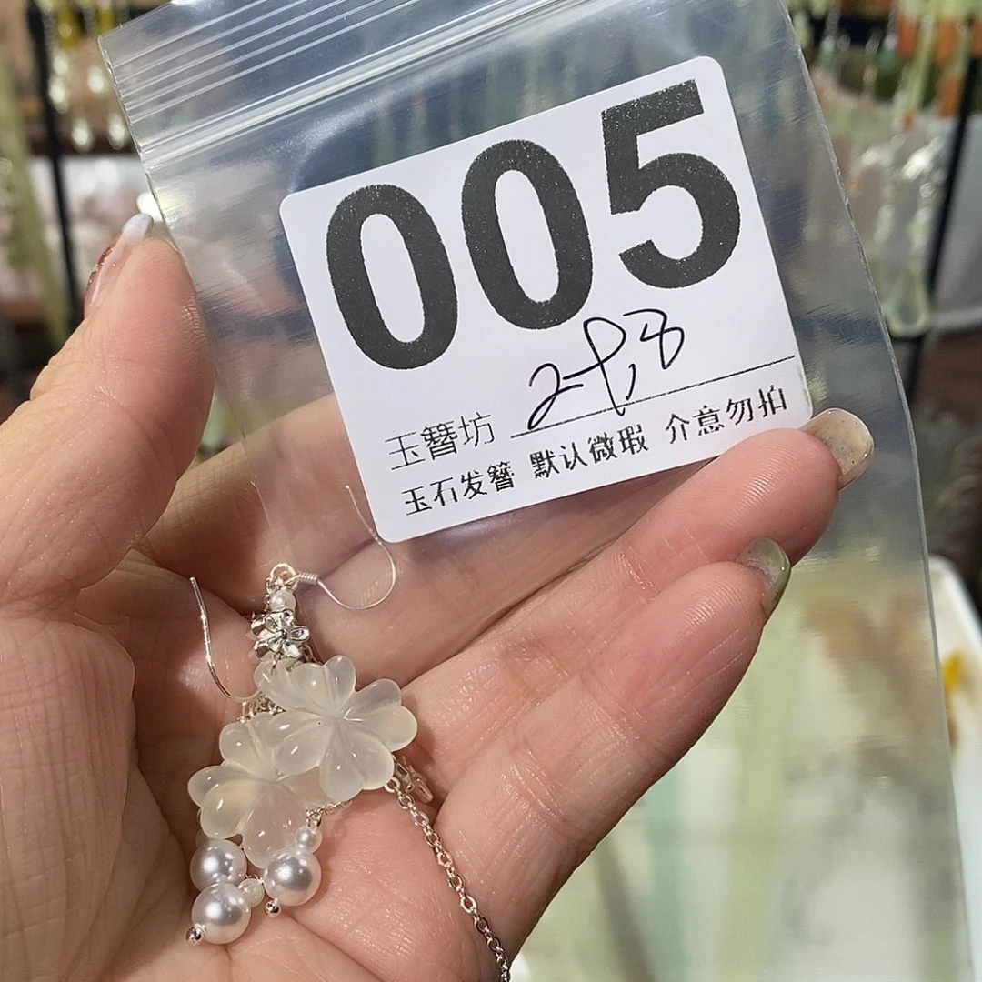 桃***之蛇纹石玉合金发饰