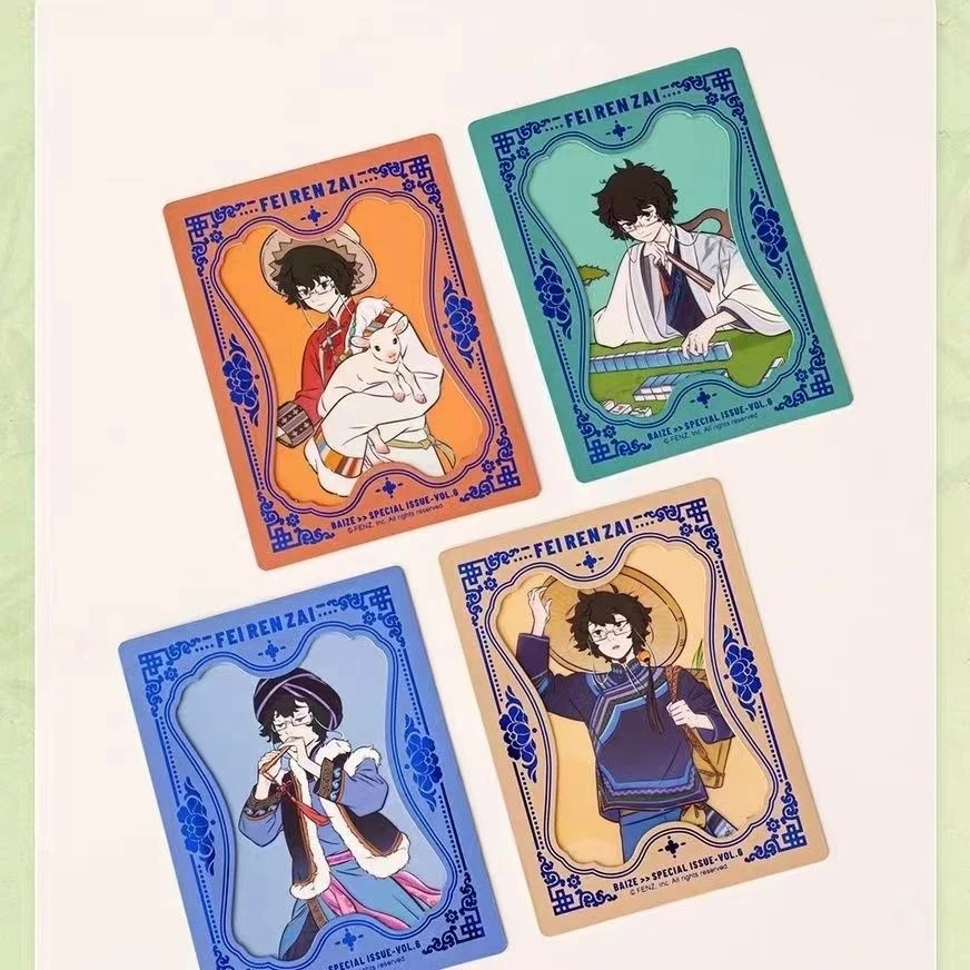 新【平拆】非人哉非人哉-白泽特刊-系列vol.6-川-相卡盲盒全5款