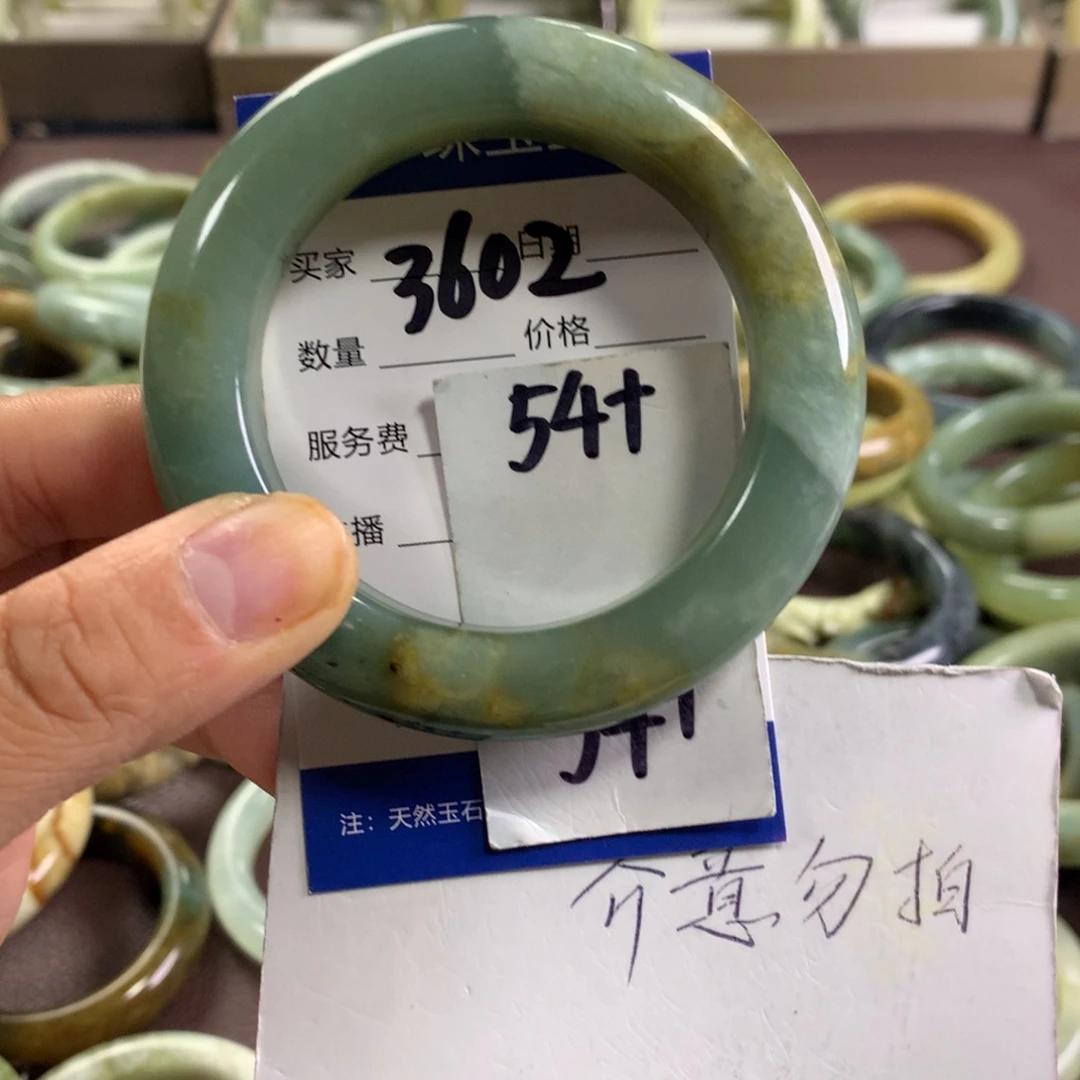 蛇纹石玉未镶嵌手镯3602