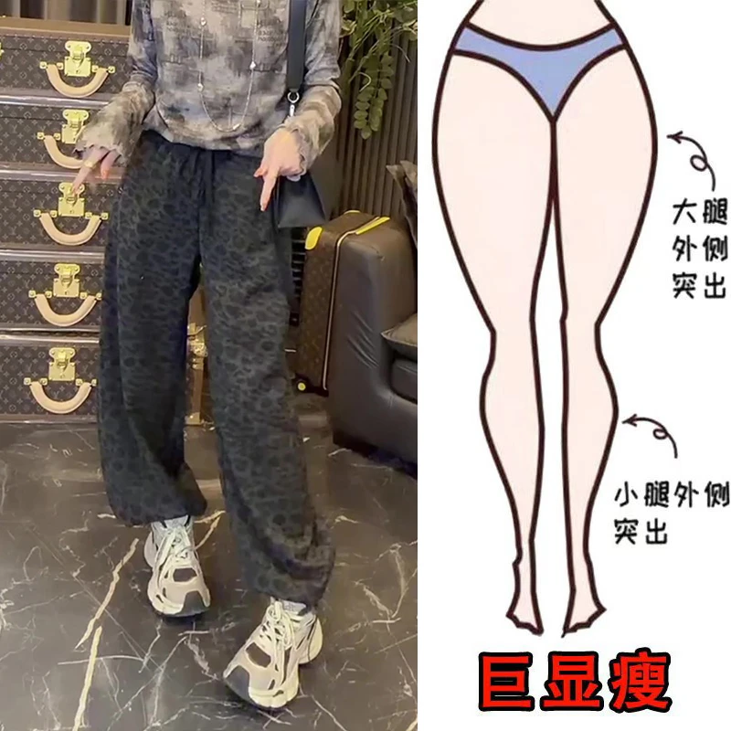 冬季新款欧货潮流豹纹高腰休闲裤加绒加厚梨形身材松紧腰束脚裤
