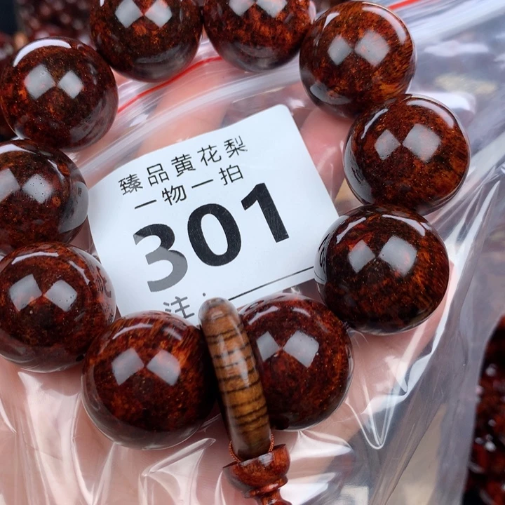 花梨木类手串手链2.5高货