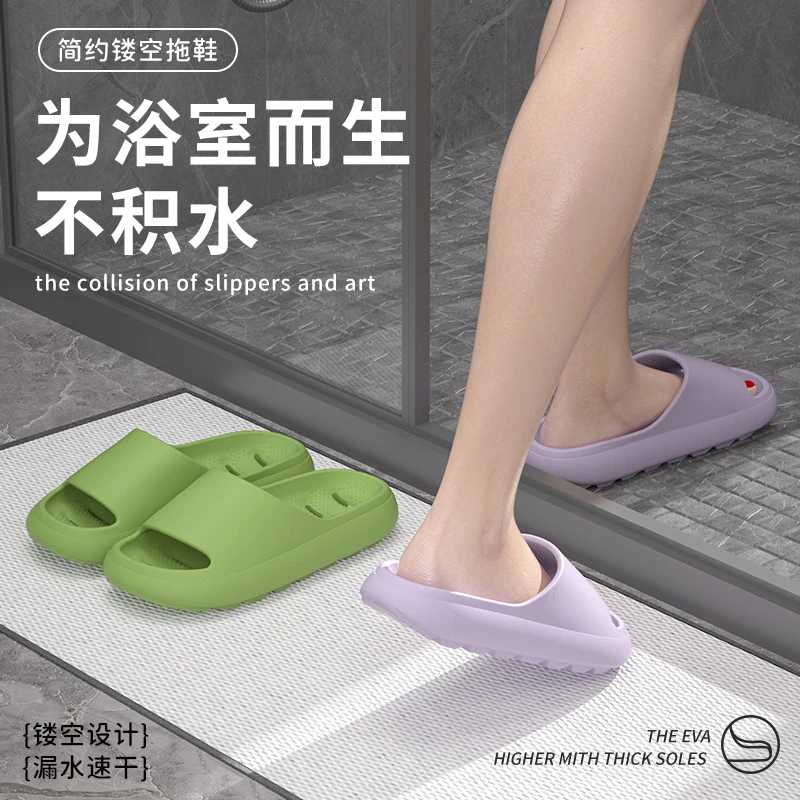 足康乐EVA踩屎感凉拖鞋女士家居室内厚底防滑洗澡镂空速干女拖鞋