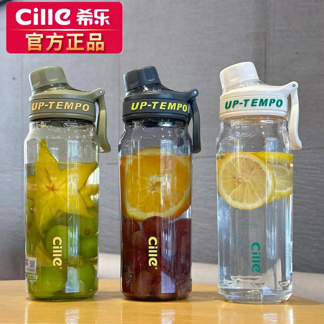 希乐水杯男女生2025新款便携耐高温水瓶夏季学生上学专用塑料杯子