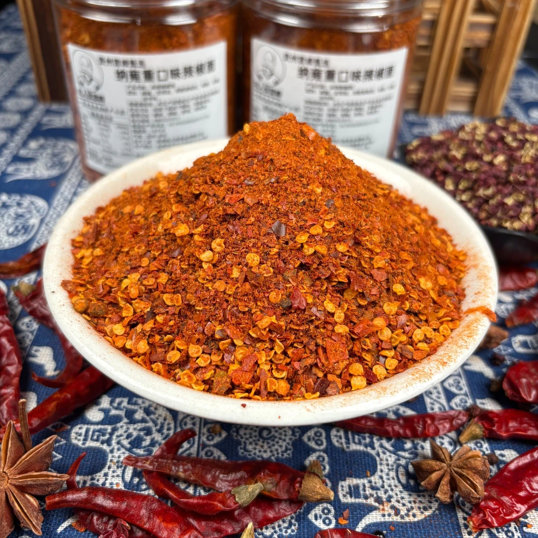 【重麻重辣 口味淡慎拍】贵州纳雍重口味重辣麻辣烙锅烧烤干碟蘸料