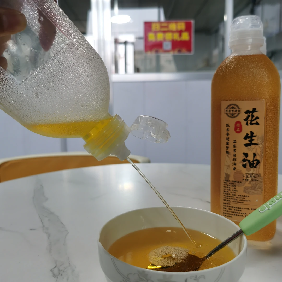 农家古法自榨花生油纯正原浆小榨头道健康食用油
