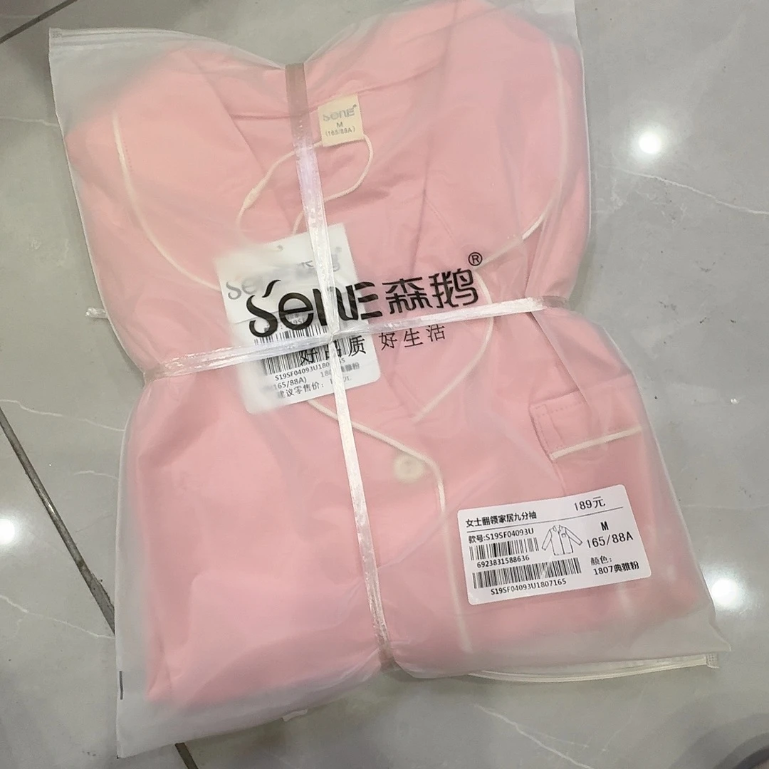 04093粉色165一套女士家居服