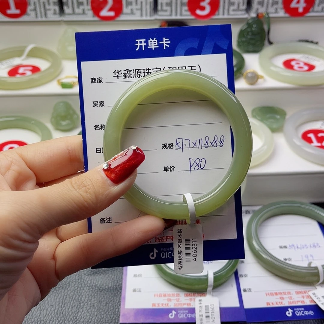 未镶嵌手镯和田玉