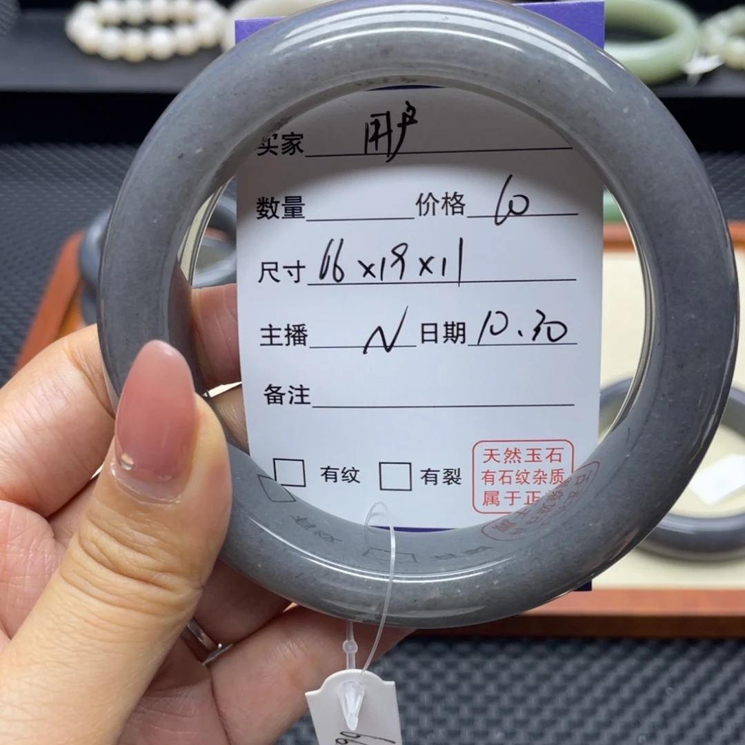 用***3石英质玉未镶嵌手镯