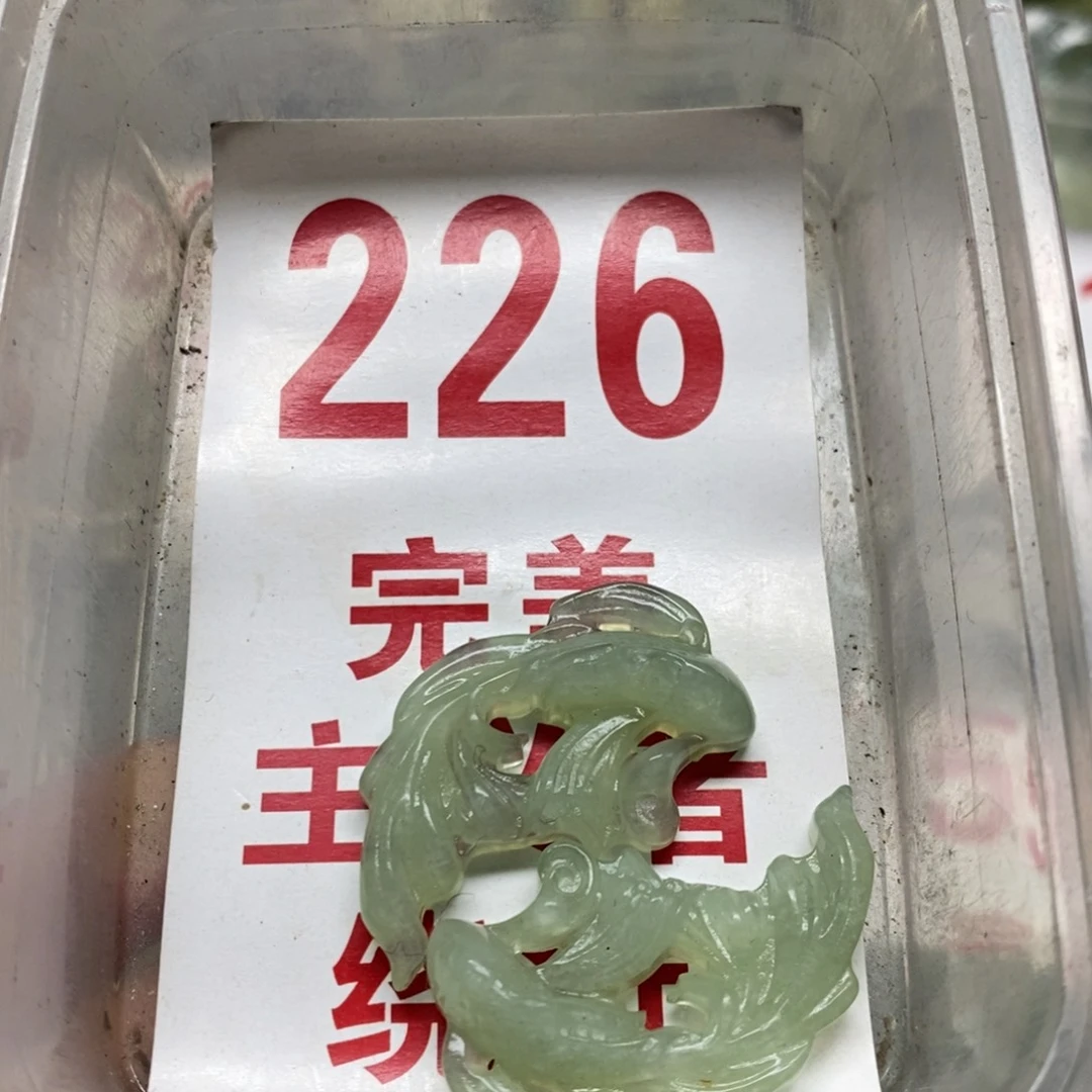 蛇纹石玉吊坠足银镀金镶嵌