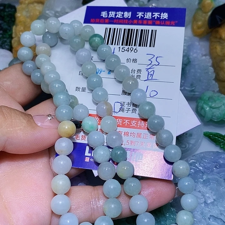 咪***陈未镶嵌挂件翡翠天光墟翡翠市场现金代购