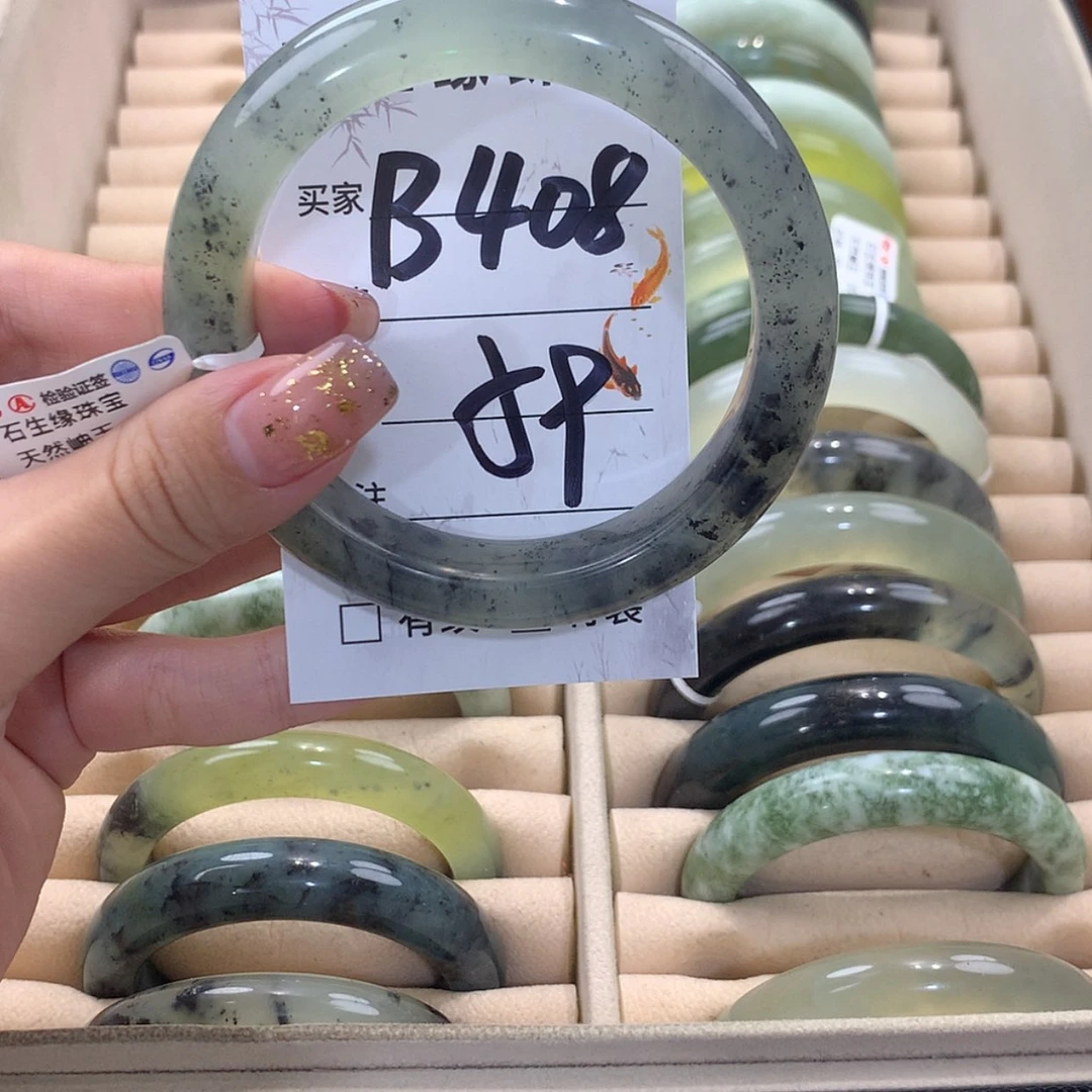 【闪购商品】蛇纹石玉未镶嵌手镯