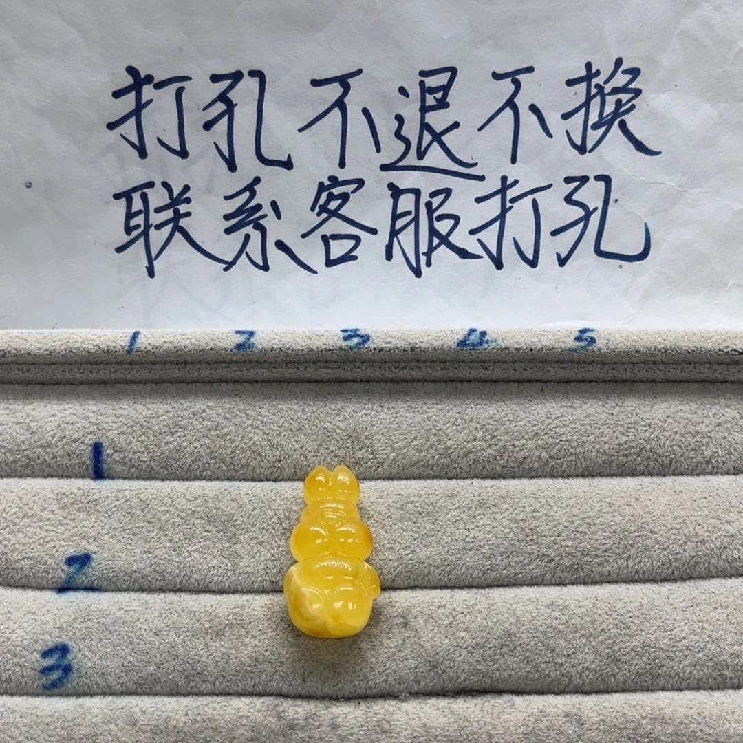 哈***5琥珀未镶嵌颈饰天然琥珀