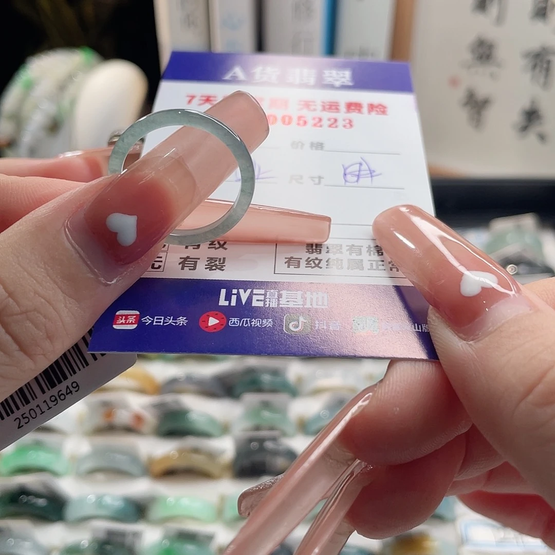 黄***琼未镶嵌戒指翡翠翡翠戒指