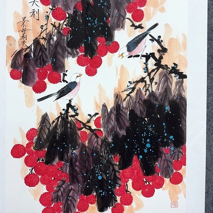 国画作品入选作品