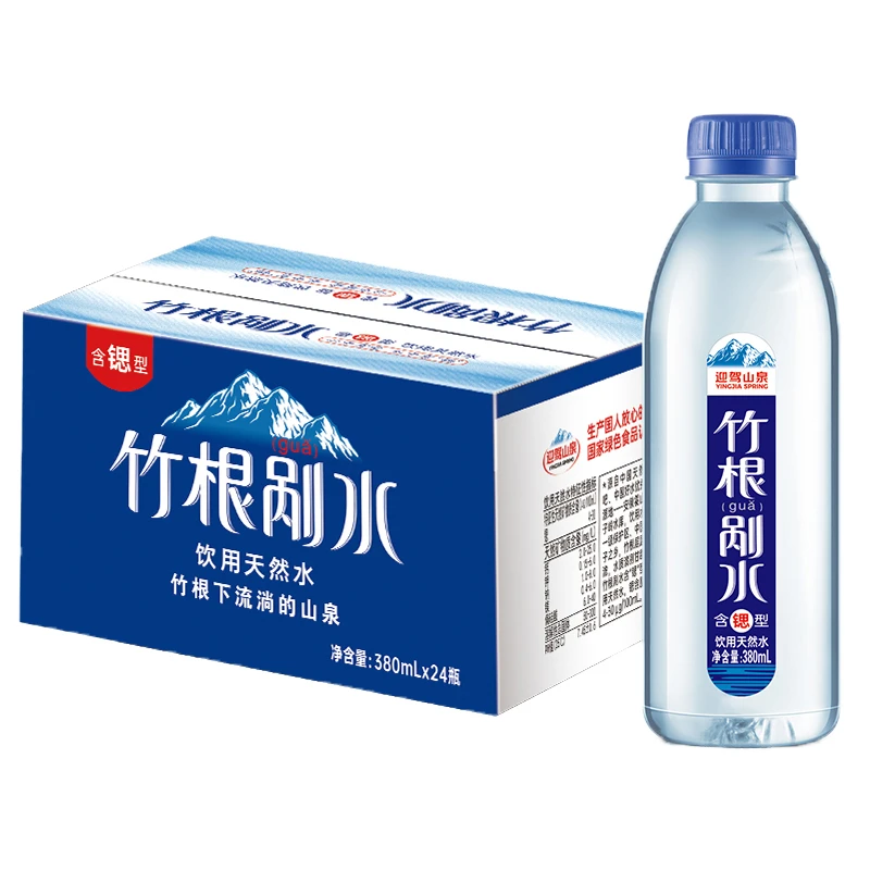 大别山竹根剐水380ml*24瓶含锶型迎驾山泉天然饮用水【厂家直发】