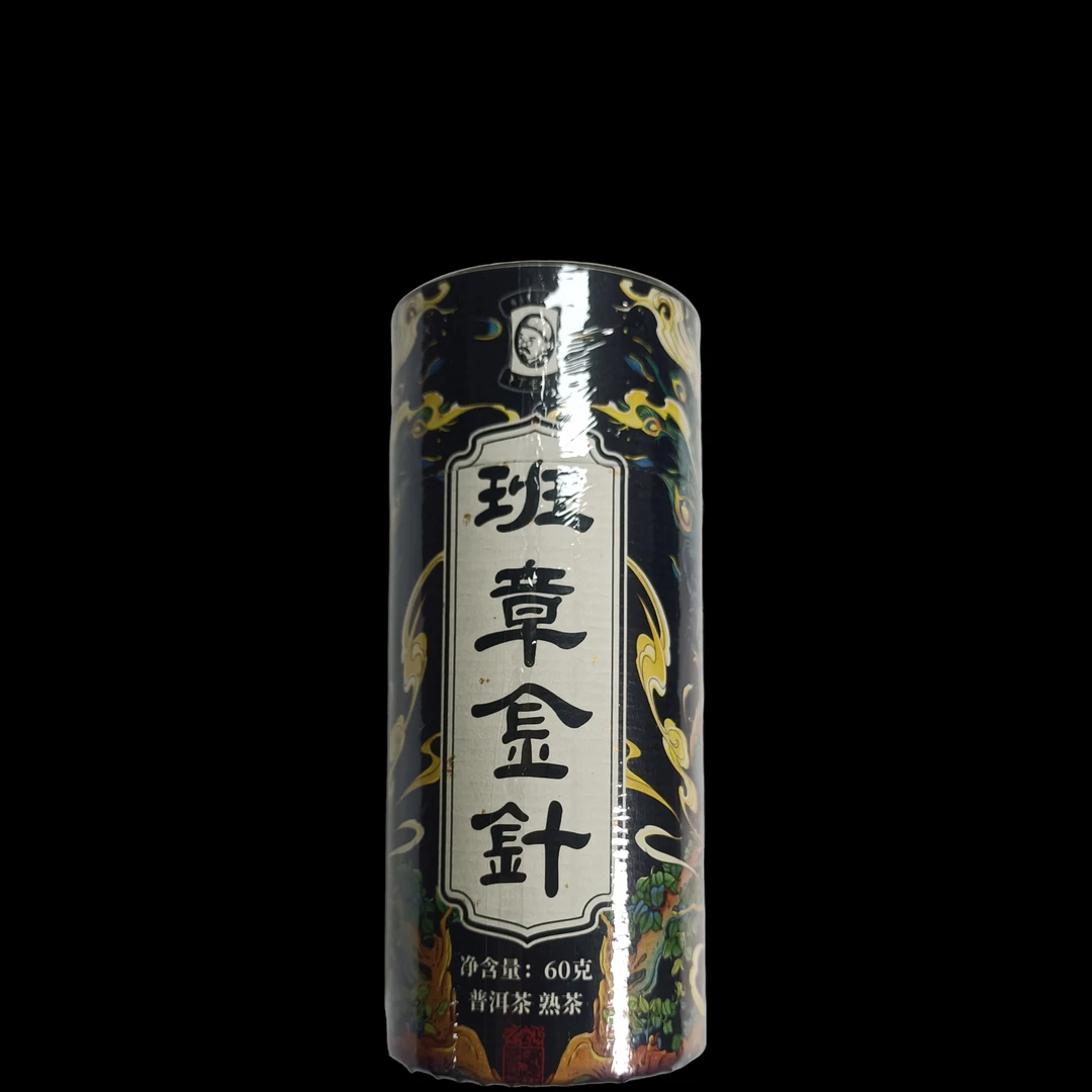 2觀，丁老倌班章金针熟茶60克罐装