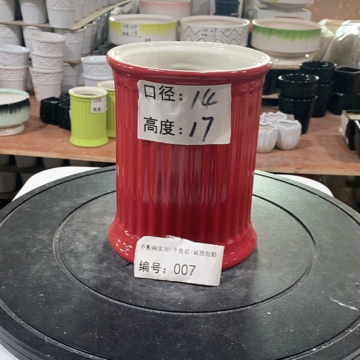 微瑕花盆-007-口14×17-1个