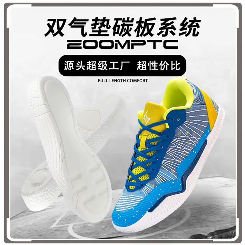 石一童夏季透气二代实战低帮篮球鞋气垫缓震防滑碳板男女运动鞋