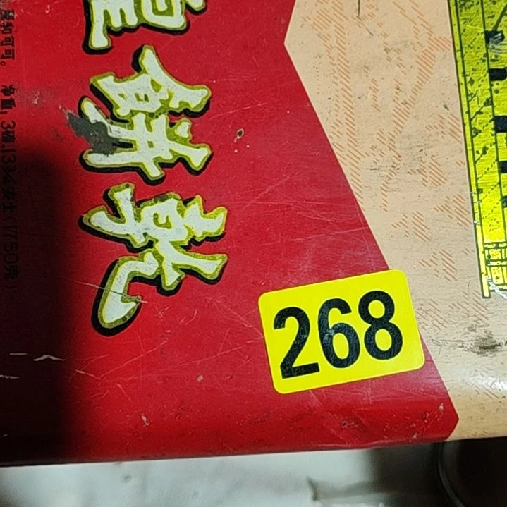 飘***哥民俗文化研究中心
