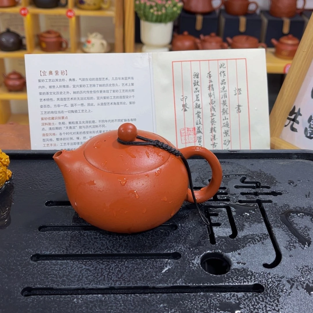 紫砂茶案紫砂壶1111111