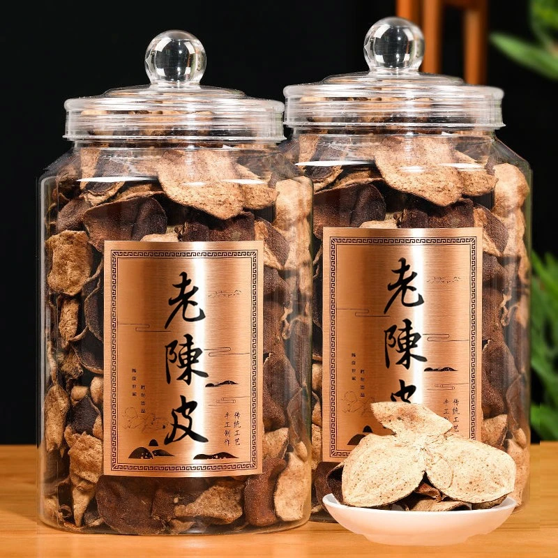 正宗广东新会陈皮柑皮10年自然生晒陈年泡水泡茶煲汤调味茶叶罐装