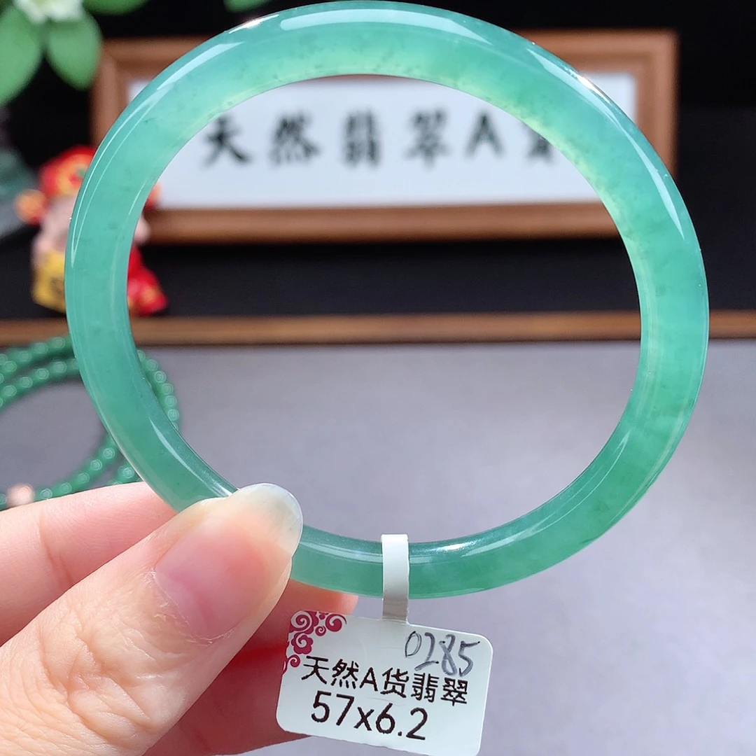 未镶嵌手镯（圆镯）翡翠