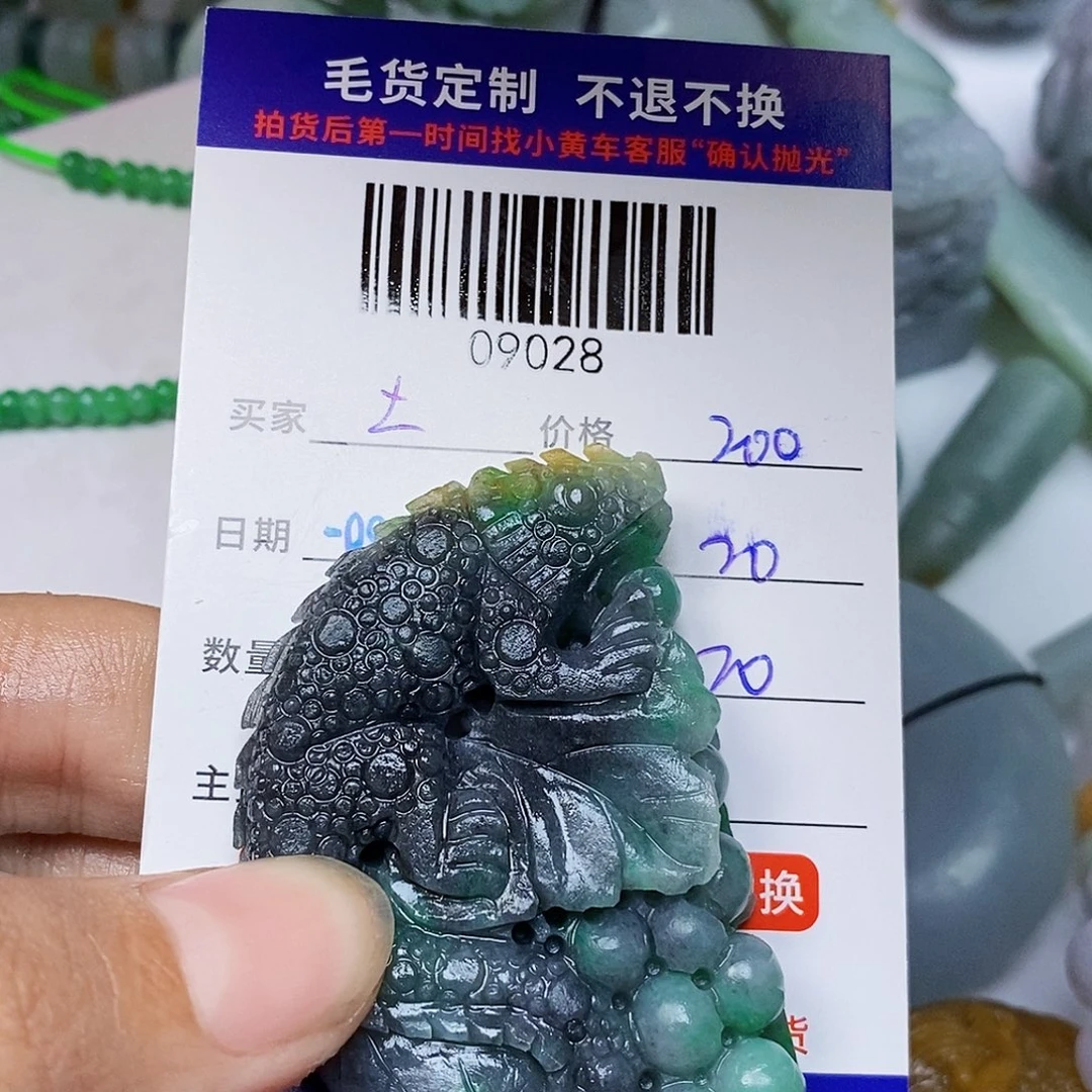 土***土未镶嵌定制翡翠翡翠