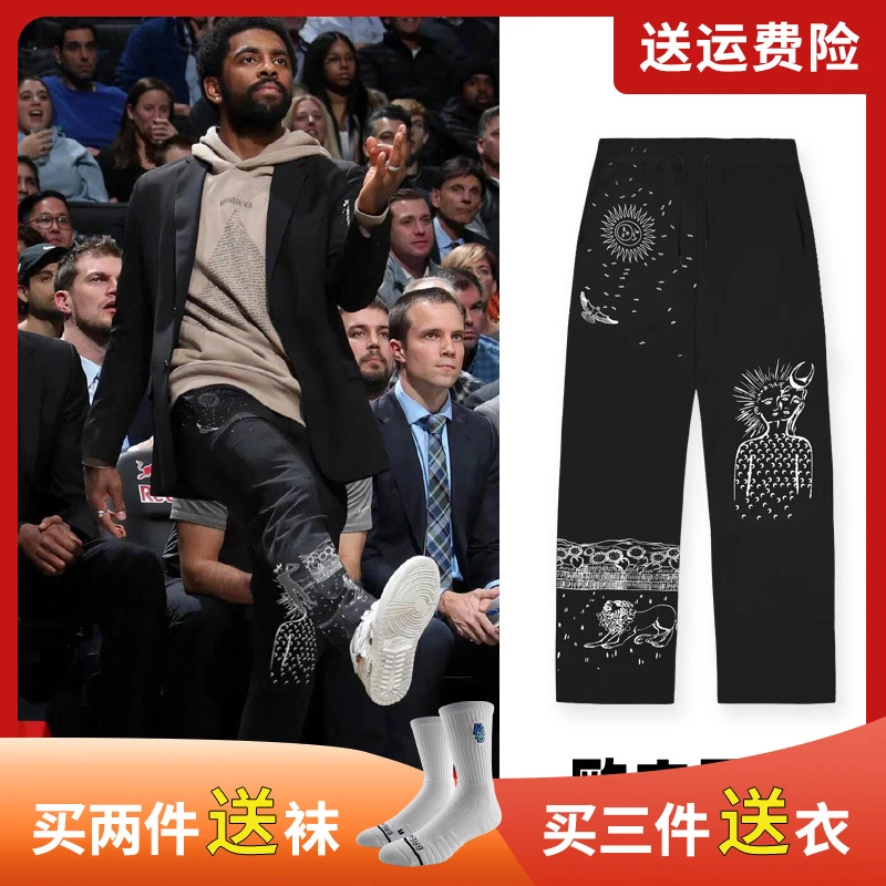herkaiandi孟博龙同款卫裤欧文刺绣直筒篮球长裤男美式训练运动裤
