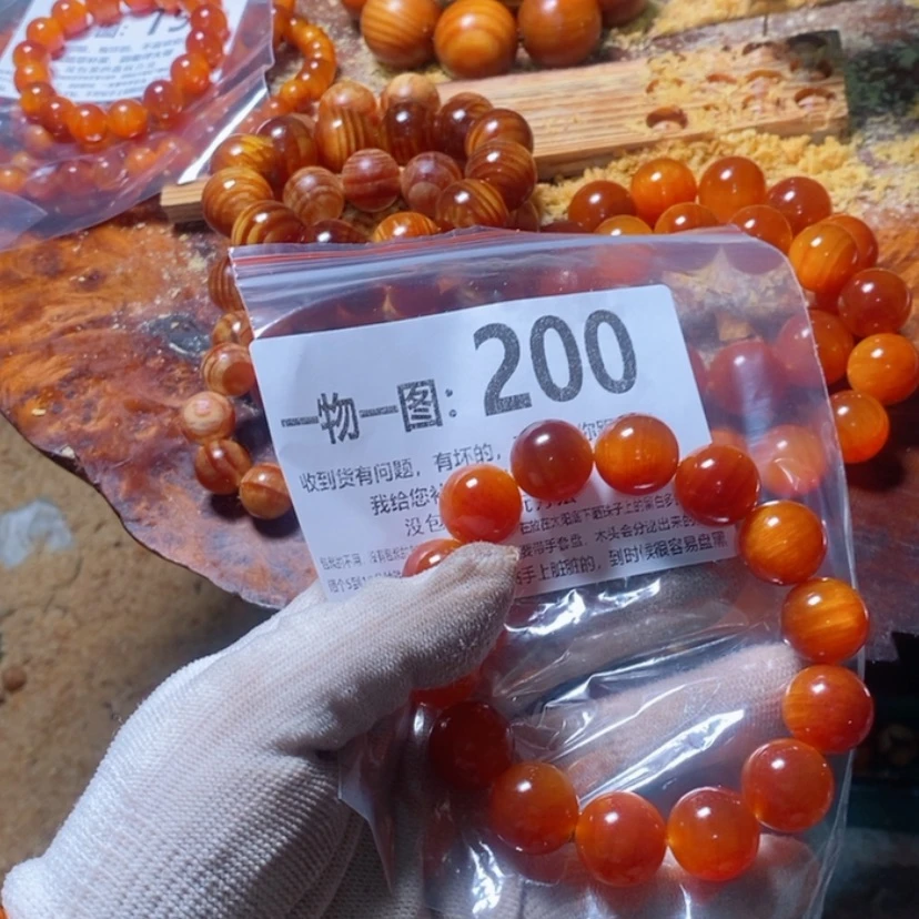 【闪购商品】松木（琥珀木）手串/手链